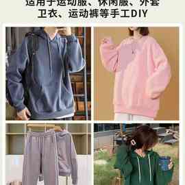 卫衣布料春秋运动服裤子外套小毛圈布头处理diy纯色手工面料