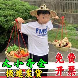 箩筐挑子扁担扁担幼儿园儿童竹筐游戏道具小表演竹制玩具孩麦太保