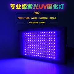 300Wled紫光ランプ365nm硬化ランプ395nm紫外線蛍光検出ランプ無影ゴムUV硬化ランプ