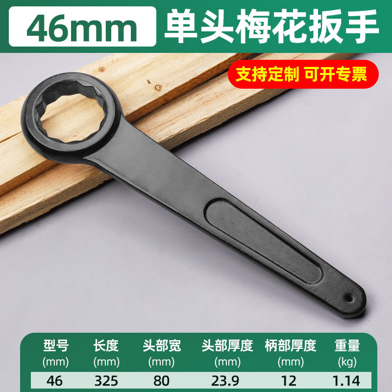 Llaves de caja de un solo cabezal al por mayor, llaves de caja de un solo cabezal de alta resistencia, llaves de impacto de caja de acero de alto carbono.