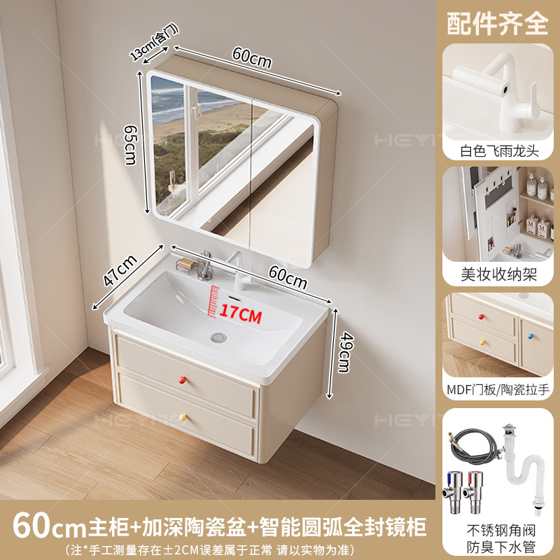 Gabinete de baño de dopamina francesa 17CM de cerámica profunda una cuenca gruesa de aluminio panal de arco gabinete de baño lavabo
