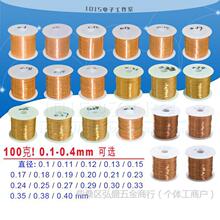 QA-1/155����� �����۰���ֱ���� �A�~��2UEW 0.1-0.4mm������