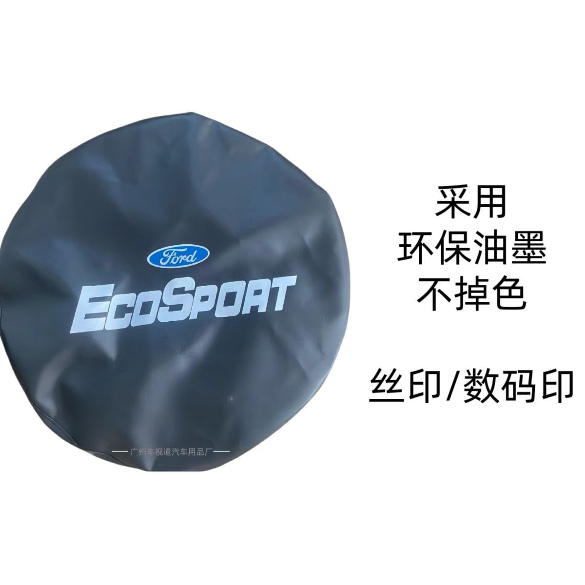 Suitable for Ford Escape Pvc Leather Spare Tire Cover, Waterproof and Dustproof, Special Modification for Off-Road Vehicles