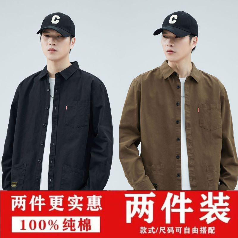 611 / negro + café / paquete de dos piezas