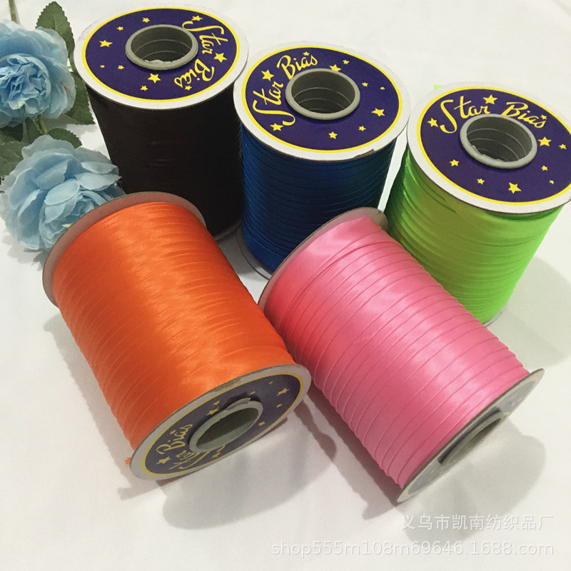 旗袍色丁包边带 抱枕沙发滚边条单色免烫服装手工包边条80米/卷