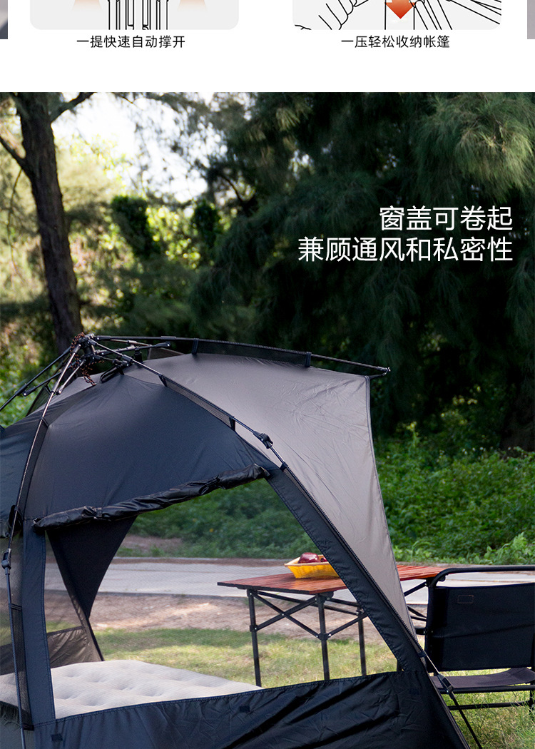 Outdoor Tent Canopy Integrated Black Coating Sun Protection Automatic Quick-Open Folding Portable Camping Tent Without Sunshade