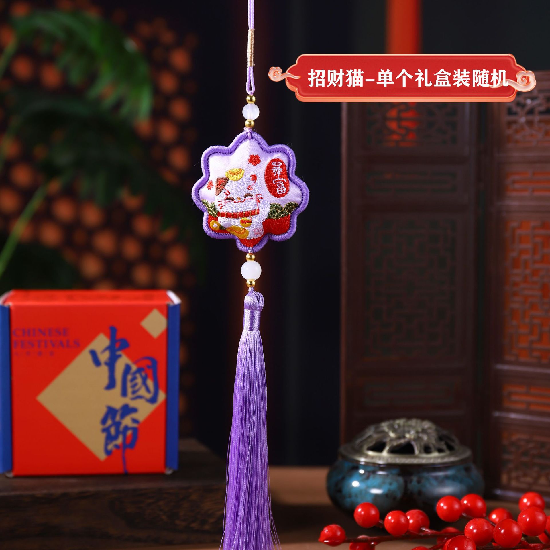 Bolsita del Festival del Bote del Dragón Bolsita de bendición Bolsita Colgante portátil Bolsita pequeña Colgante de coche Bolsita de flores Bordado de doble cara