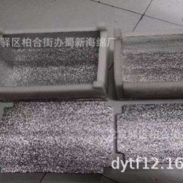 厂供车厘子防震海绵包装/车厘子防震海绵内托/车厘子防震海绵内衬