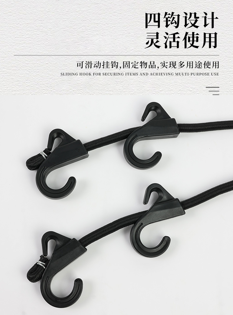 25-露营车四钩绑绳_05.jpg