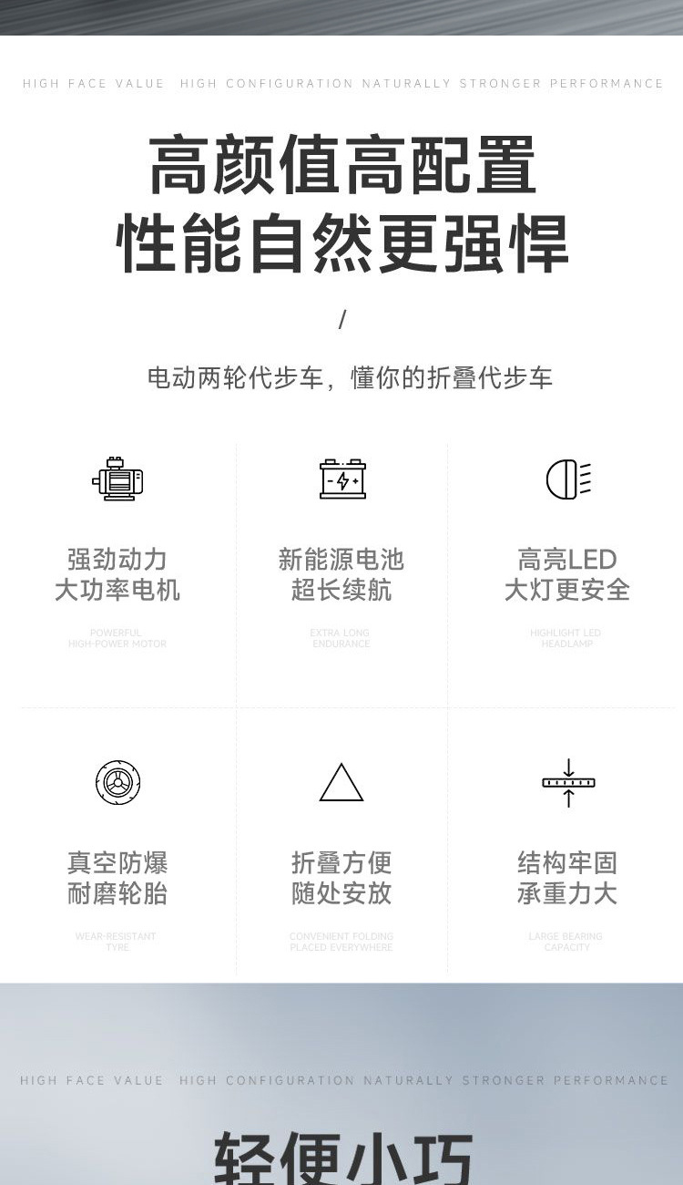 Suitable for Permanent Folding Electric Scooter Seat, Two-Wheeled Scooter, Electric Car, Small Car, Lightweight, Men and Women