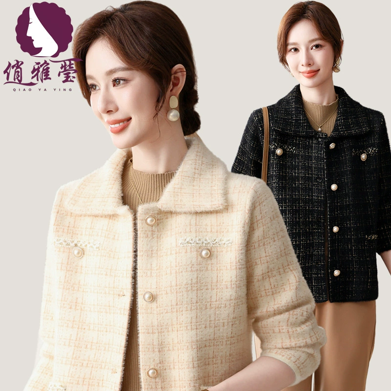 Молодая мама весна и осень маленькая ароматная короткая куртка