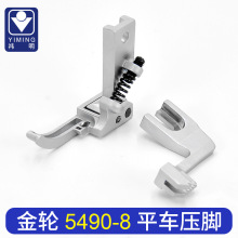 ݆5490-8֕rXƽ܇_򰙌É_IpxC