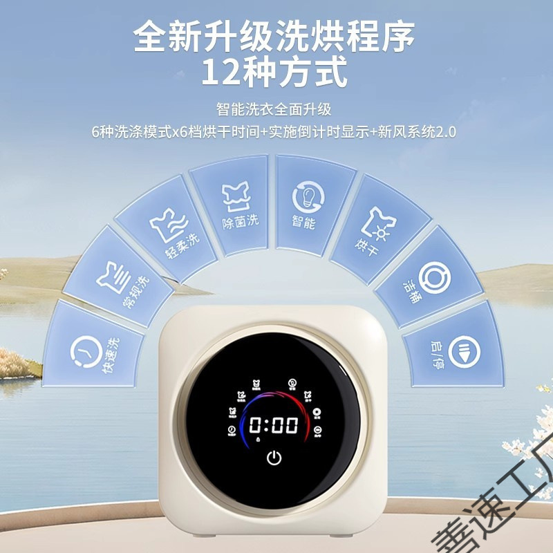 新款新款全自动洗烘一体内衣内裤专用滚筒洗衣机烘干消毒洗袜子可|undefined