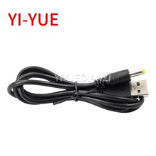 Orange Pi 模块 USB 转 DC 电源线，25cm 长 4.0*1.7MM 线圆孔充
