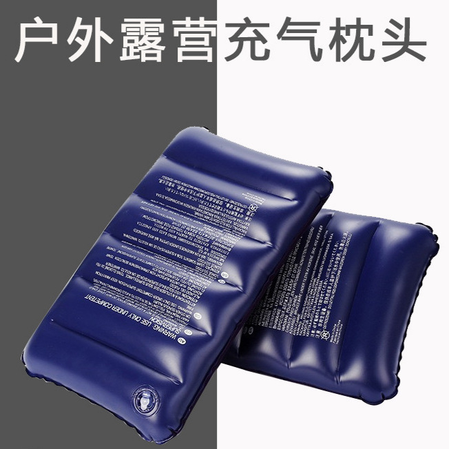 Inflatable Pillow Travel Convenient Pillow Outdoor Camping Train Plane Sleeping Waist Cushion Pillow Nap Sleeping Pillow
