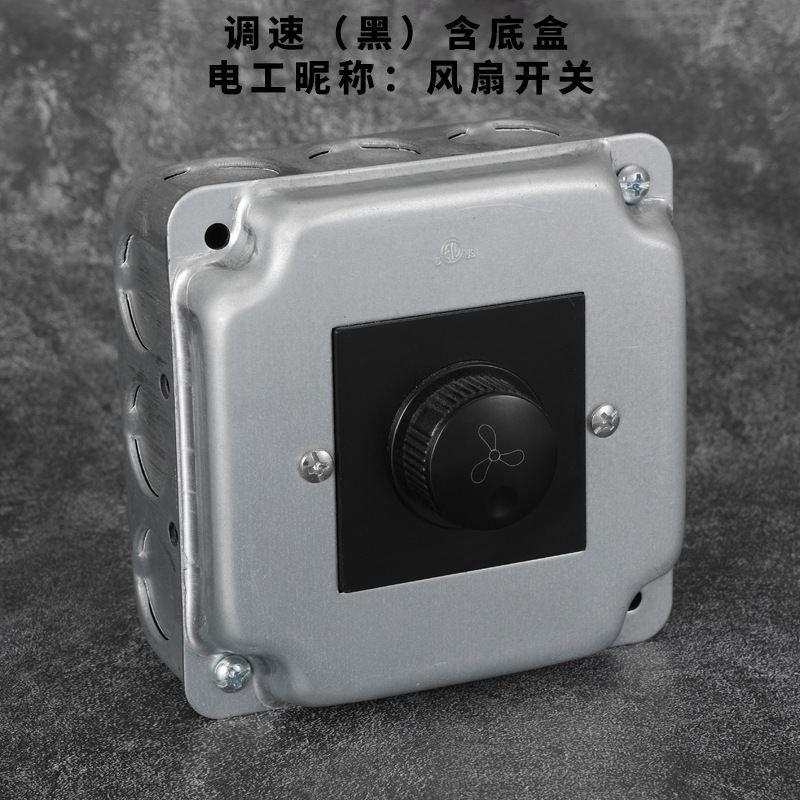 Interruptor de toma de aire industrial de Berklin ventilador de cemento abierto ventilador de cinco agujeros retrógrado galvanizado una cuenta de doble control dos o tres enchufes