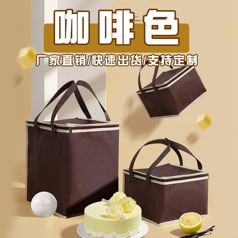 専門家はケーキの保温袋を選んで、ロゴを印刷して販売することができます。|undefined