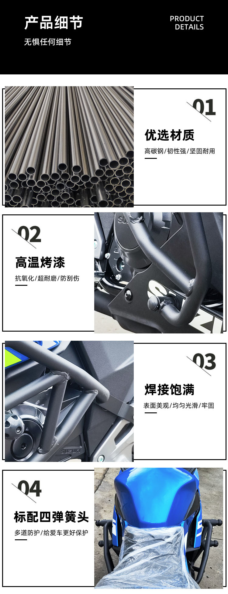 Applicable to Suzuki GSX250R anti-fall bar bumper motorcycle bumper modified rear tailstock Fender accessories