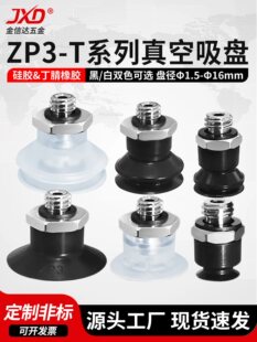 SMC���I�Cе��������PZP3-T04B/T06B/T08B/T10B/T13/16B-A5����
