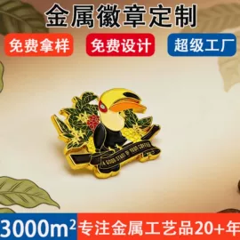 金属工艺品;冰箱贴;钥匙扣及钥匙扣配件