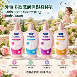 贴片面膜;洁面产品;面霜