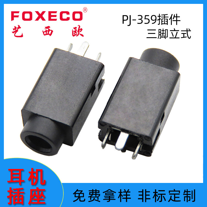 3.5 Headphone Socket 359 Audio Socket Socket Pj-359 Three-pin Vertical...