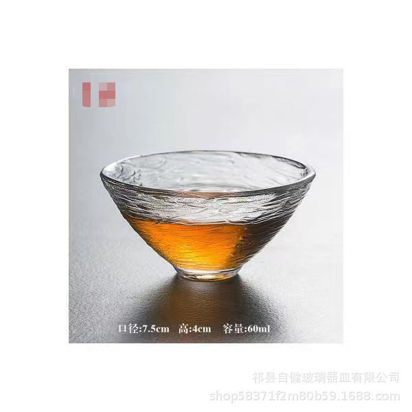 12호 테이스팅 컵