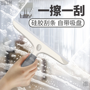 Glass Scraper Cleaning Tool for Home Use, Window Cleaning, and Bathroom Cleaning, Double-Sided