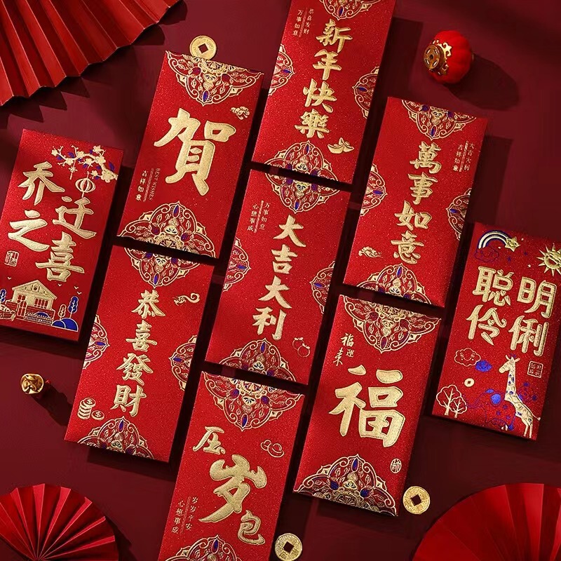 Gilding frosted Jincong hard paper red envelope gift seal wedding happy new year thousand Yuan Xi word new creative red envelope