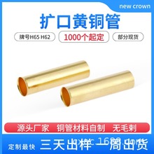 �S�Ҍ��I�U��h65�S�~���⏽12.8mm늴��y��߅�~�����늳؃��׹�