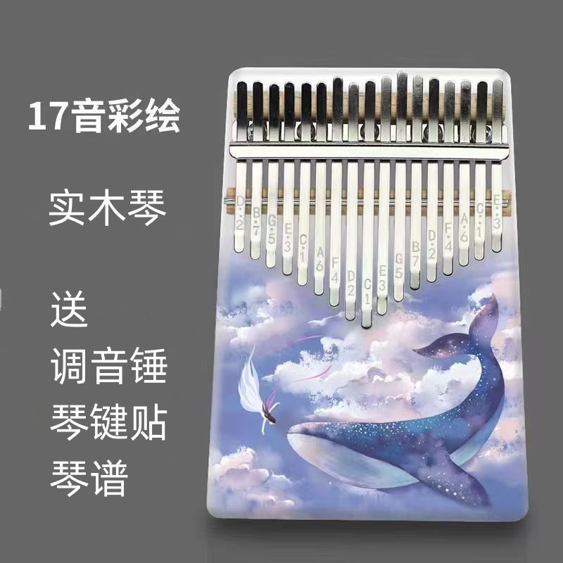 新款21音拇指琴初学者彩色卡通17音手指钢琴kalimba乐器儿童礼物|undefined