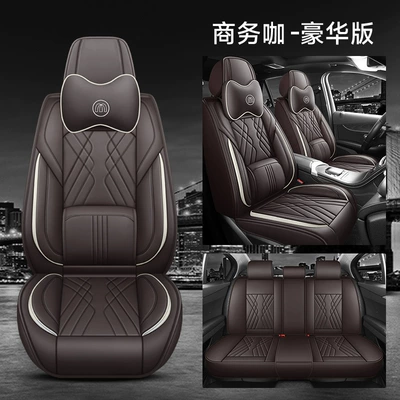 Surrounded by Nappa Leather Car Cushions, Five-Seater | Four Seasons Pad - deluxe-version-business-coffee-nappa-leather