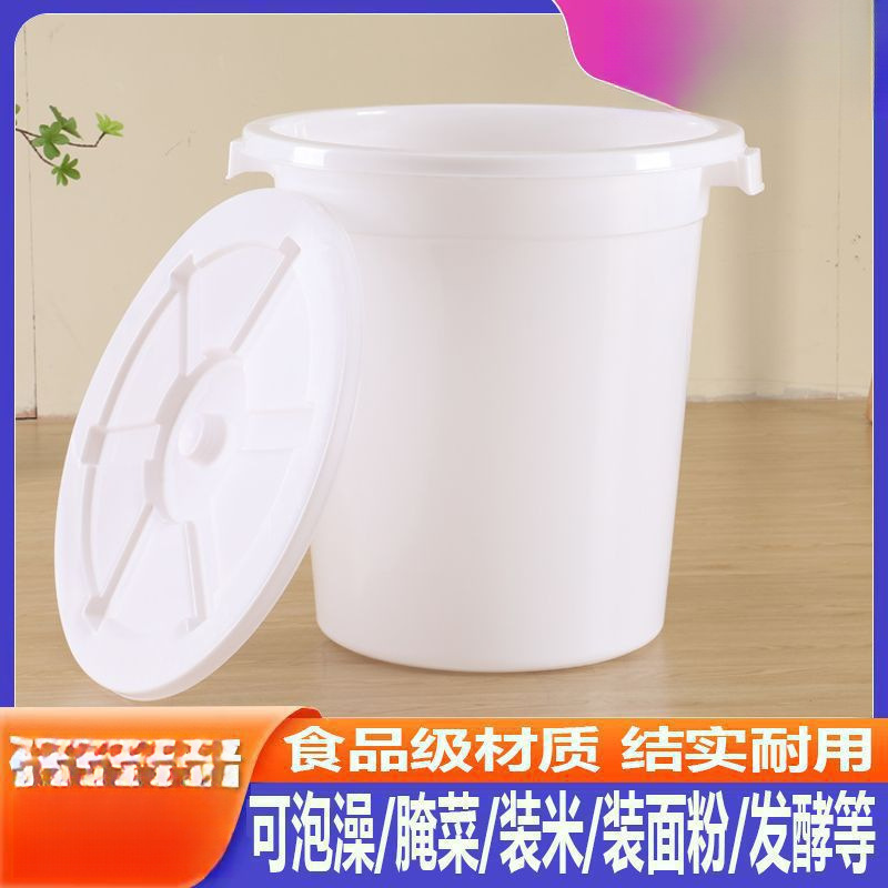 大号加厚塑料水桶带盖圆桶LL食品级储水桶大白桶垃圾塑杨之|undefined