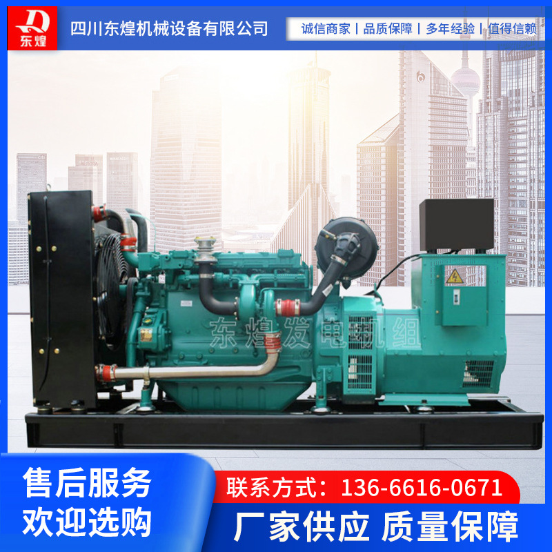 厂家直销300kw潍柴发电机组 大功率柴油发电机学校小区备用发电机
