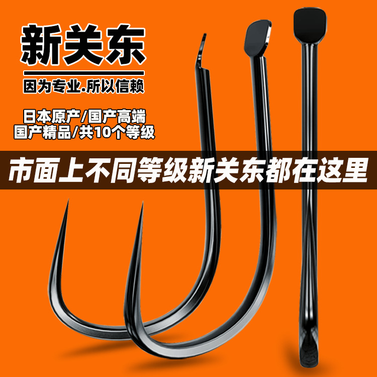 新关东鱼钩散装批发有无倒刺黑坑竞技台钓子线双钩草鱼鲤鱼鲢鳙钩