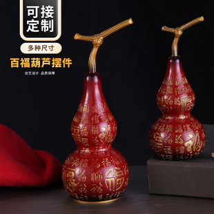 Brass Fubao Gourd Pure Copper Gourd Ornament Hollow Open Large Gourd Living Room Home Decoration Craft Gift