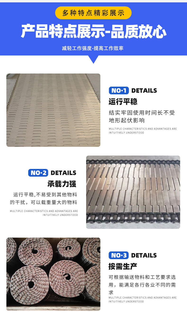 不銹鋼鏈板_08.jpg