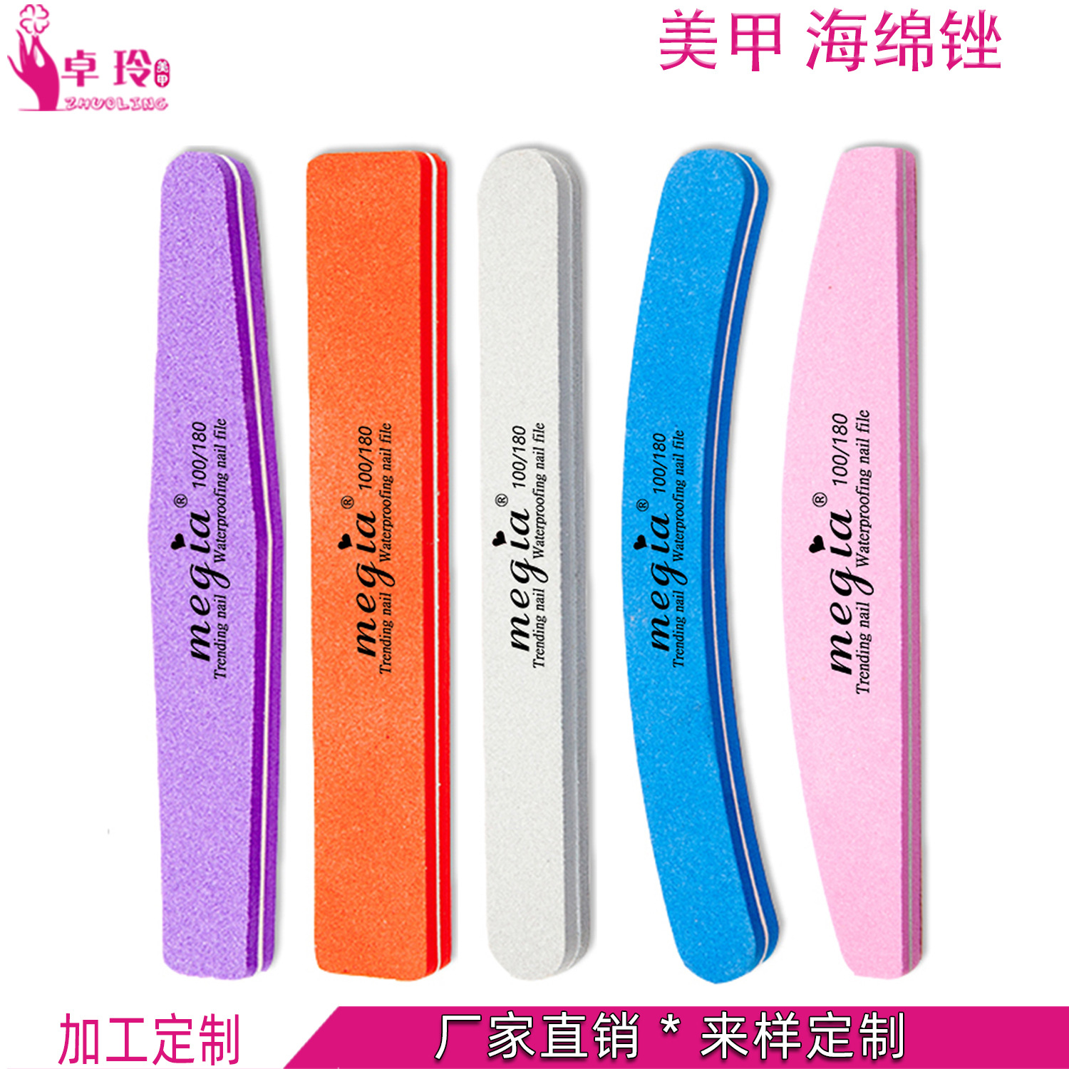 Wow, lima de esponja de diamante personalizada, herramienta de arte de uñas, manicura de doble cara, molienda de alta elasticidad