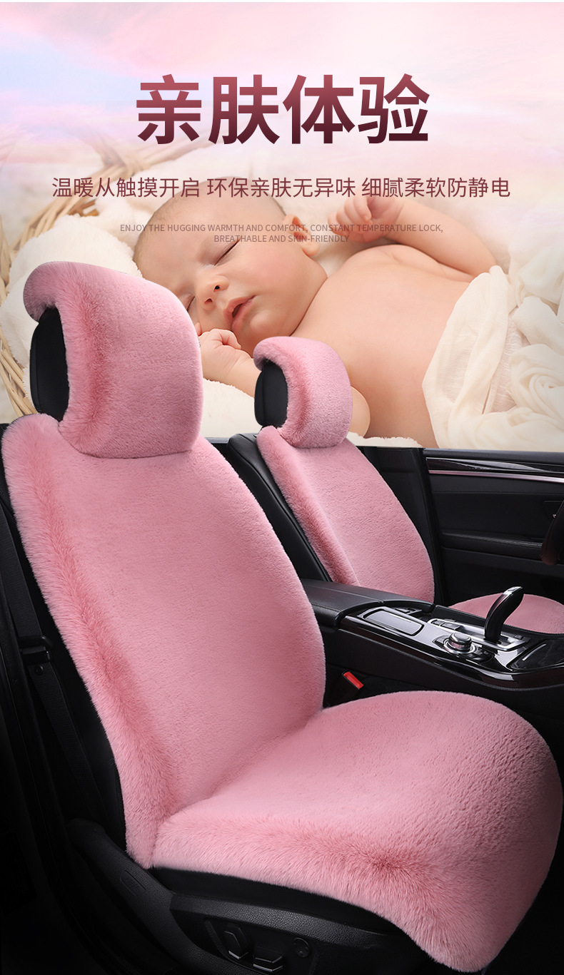 Cross-border 2026 new winter rabbit fur plush seat cushion with lumbar support, thickened car seat pad, car interior seat cushion, non-slip