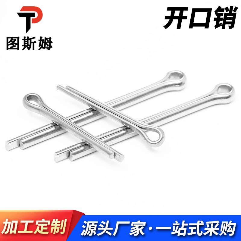 Pin abierto galvanizado de acero al carbono pin en forma de U pin