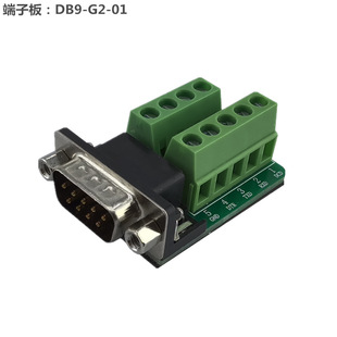 ���Ӱ� DB9-G2-01 ��ĸʽ ���^�D�Ӿ����� ���^���|