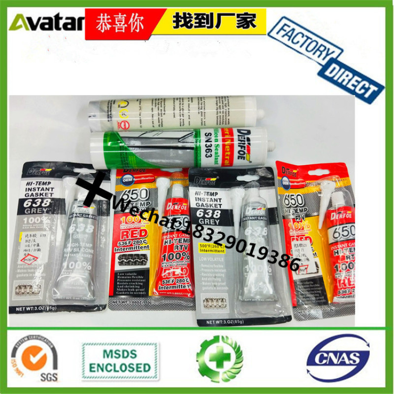 DERFOE 密封胶 耐高温密封胶 85克密封胶 红色密封胶 35克密封胶