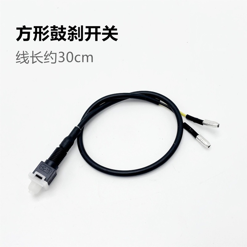 電動バッテリーカーブレーキ電源オフスイッチラインカーフ電動バイクスクーターディスクブレーキポンプブレーキハンドル電源オフスイッチ|undefined