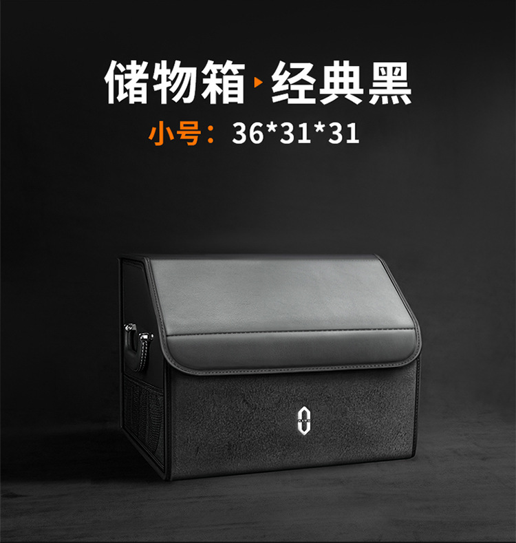 Car Storage Box Huawei Wenjie M5/M7/M9 Car Trunk Storage Box Storage Box Rear Trunk Storage