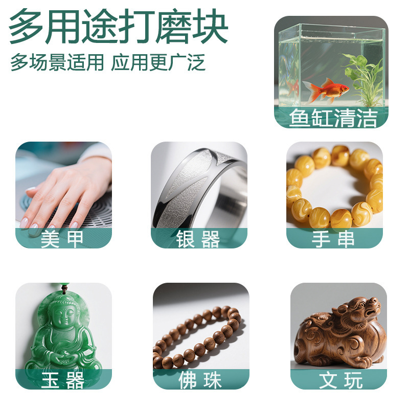 研磨ブロック水槽水垢除去マジックワイプ水槽藻類除去ガラスクリーナー水跡除去水垢除去水槽を傷めない|undefined