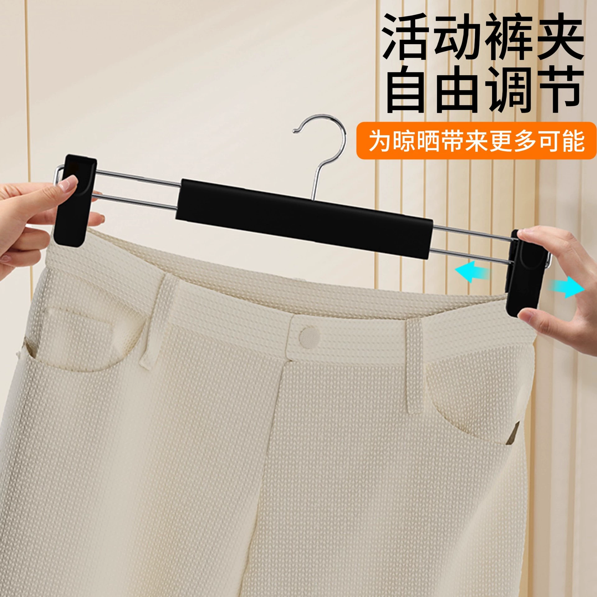 Powerful hanger, matte plastic trousers for home use for elementary school students