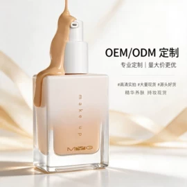 口红;唇釉;粉饼
