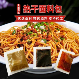 调味酱;复合调味料;其他调味品