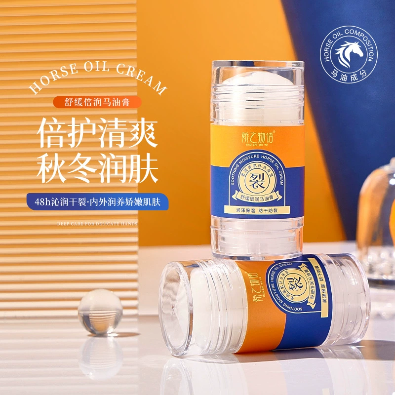Успокаивающая и увлажняющая мазь с конским жиром Jiao Zhi Story может использоваться как увлажняющее средство для рук и ног, а также как крем для рук для применения по всему телу.
