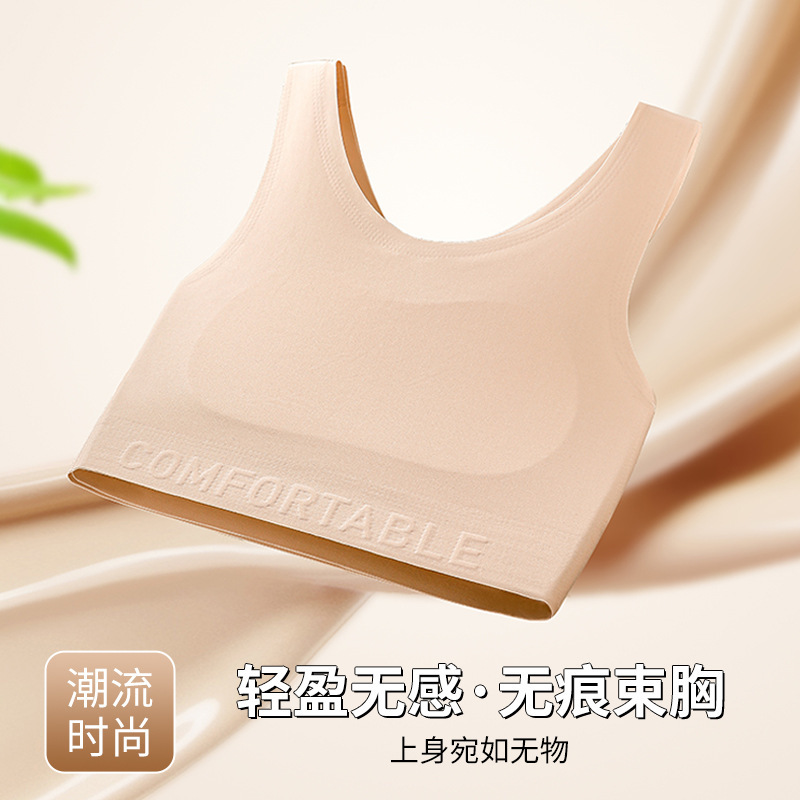 大きな胸の女性のためのリキッドファンデーションシームレス下着、胸を小さくする、副乳を縮小する、垂れ防止、インビジブルベスト、紙ブラ、夏|undefined
